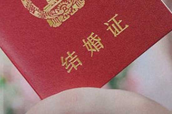 2023年农历十一月初八结婚登记好吗 今日宜结婚登记吗