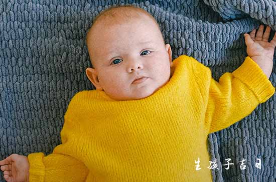 2024年属牛最佳的生子吉日 最有福气的吉日