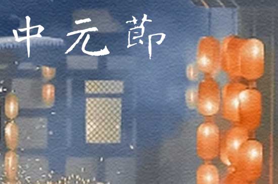 2023中元节烧纸可以提前几天烧么 中元节什么时候烧纸最好