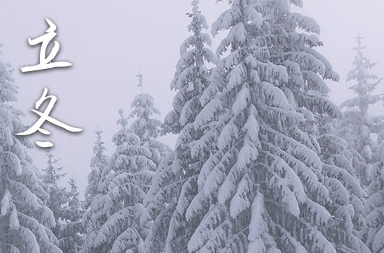 立冬2024年是几月几日星期几 2024年立冬可以买车吗 立冬2024年是几月几日星期几 2024年立冬可以买车吗