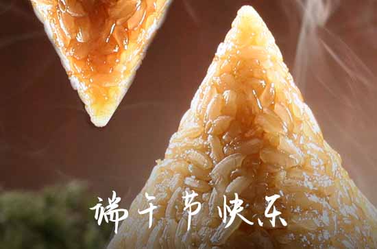 端午节给老板的祝福语2023