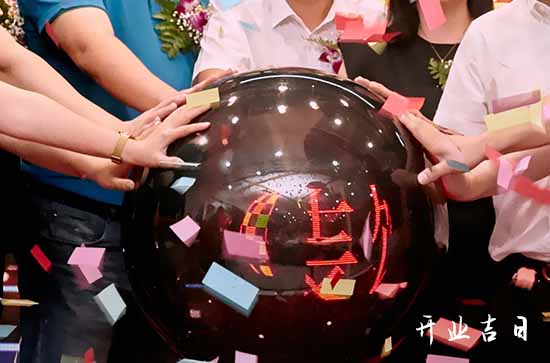2024年10月31日适合开业吗？ 上等开业吉日查询