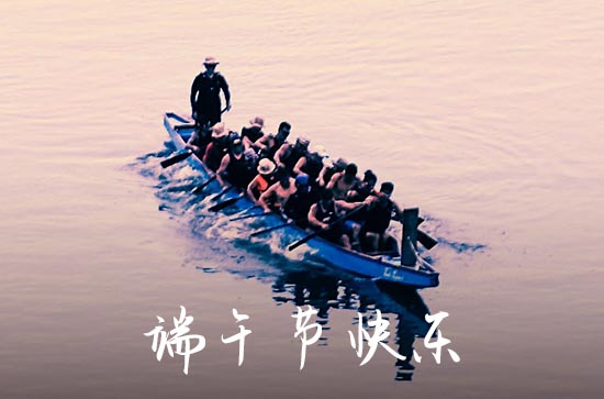 端午节祝福语简短朋友圈2023