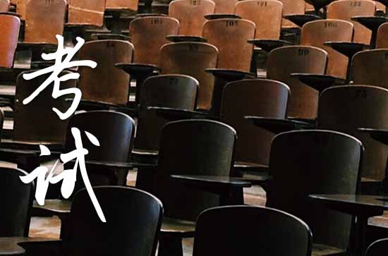 2023江苏中小学暑假放假时间 2023江苏中小学暑假时间表最新公布 2023江苏中小学暑假放假时间 2023江苏中小学暑假时间表最新公布