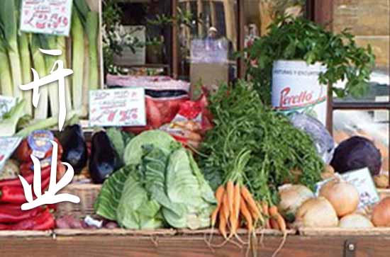 农历十月属虎开业黄道吉日查询 2024年属虎农历十月最佳的开业吉日