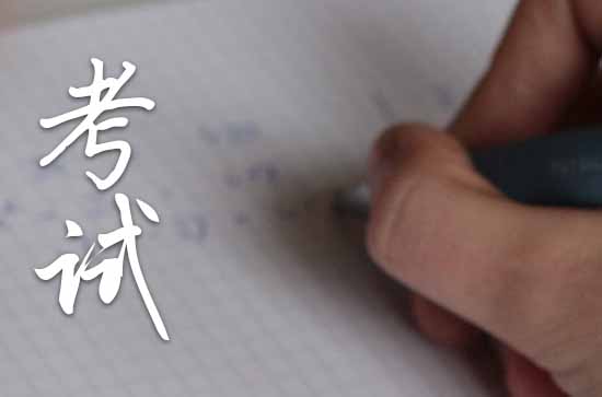 高考前焦虑怎么办如何克服焦虑症 高考前心理压力大如何调整