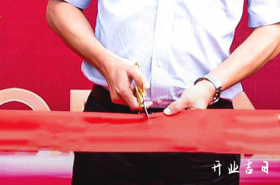 2024年农历十月十六是开市好日子吗 适合开市吗