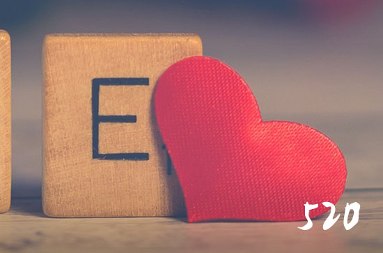 适合520倾心礼遇季发朋友圈的句子 适合520倾心礼遇季发朋友圈的句子