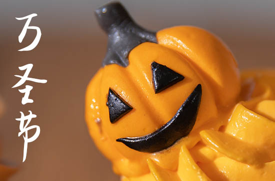 23年万圣节什么时候