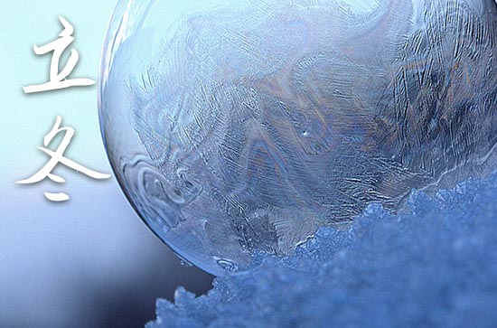 2023立冬是农历哪一天 2023立冬当天可以理发吗