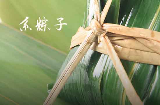 2023端午节祝福语简短的