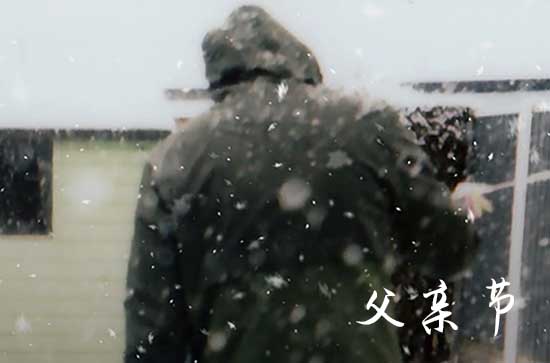 2023父亲节快乐祝福语60句