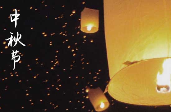 2024中秋节是几月几号 2024中秋节那天剪指甲好不好