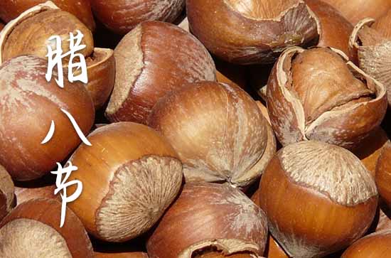 2023腊八节祝福语简短文案