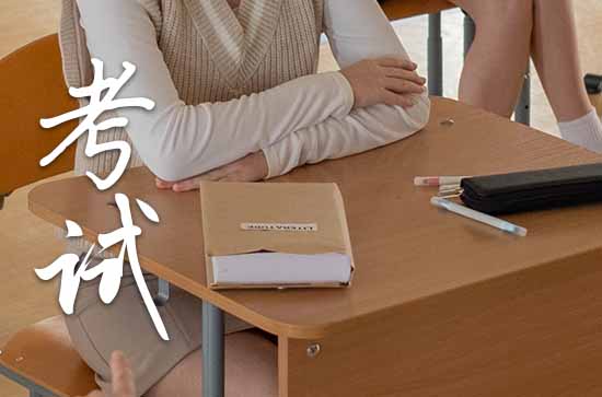 简短的考研成功上岸祝福语95句