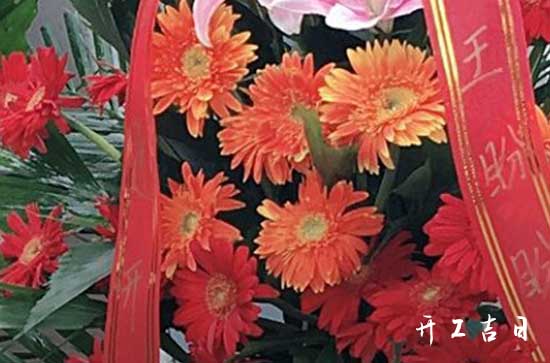 2023年12月17日开业吉利吗 适合开业吗