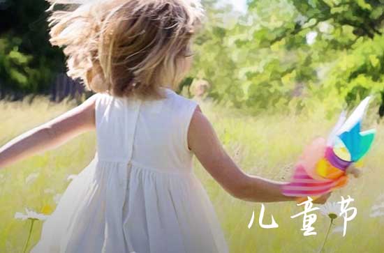 2023六一儿童节贺卡祝福语88句