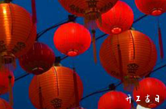 2024年1月9日开市合适吗 是黄道吉日吗 2024年1月9日开市合适吗 是黄道吉日吗