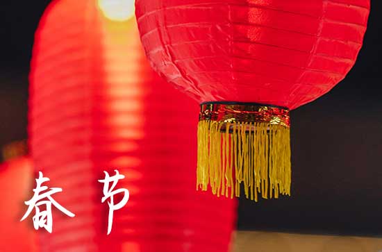 今年几月份过年2024 2024年为啥叫寡妇年