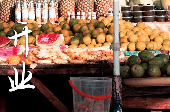 农历十月属鼠开业黄道吉日查询 2024年属鼠农历十月最佳的开业日子