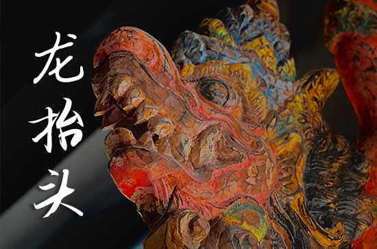 龙抬头是几月几日2025年 2025龙抬头穿什么颜色衣服吉利