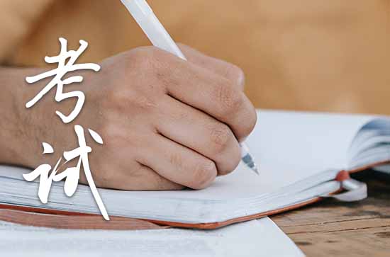 2023年中小学全国放假时间表 2023暑假最新通知最新