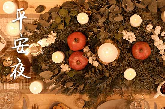 2023年平安夜发多少红包