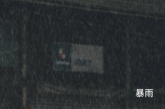 10月31日桃园会下雨 今日暴雨转中雨温度25℃~23℃ 10月31日桃园会下雨 今日暴雨转中雨温度25℃~23℃