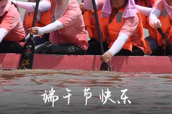 2023端午节怎么写祝福 端午节祝福2023