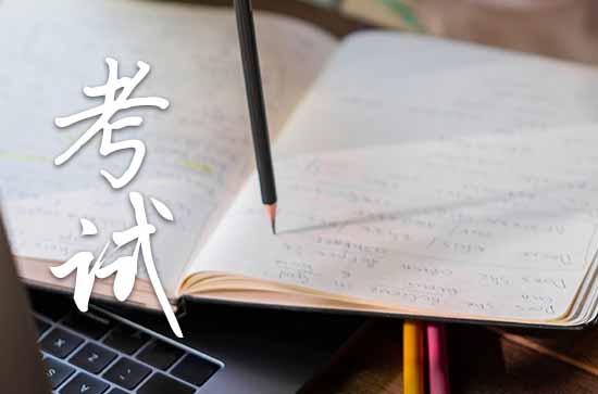 2023高考祝福语和鼓励的话简短正能量 高考家长寄语鼓励孩子的话 2023高考祝福语和鼓励的话简短正能量 高考家长寄语鼓励孩子的话