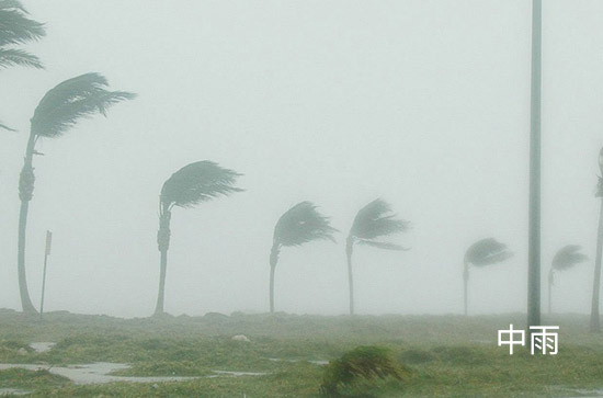 绵阳今日天气中雨转多云 绵阳2024年6月17日天气预报