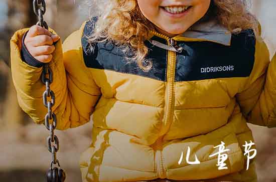 暑假带孩子走走看看心情句子80句