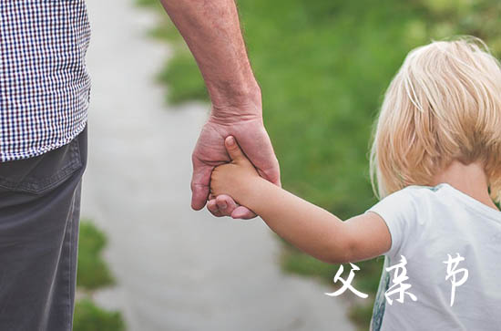 2024父亲节贺卡祝福语推荐  简单又感人的父亲节贺卡贺词