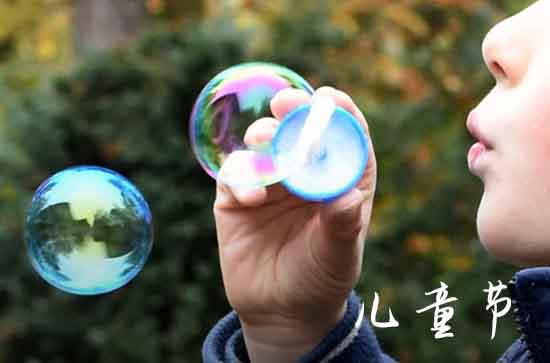 2023年六一儿童节所在的月份有几天 儿童节父母有假吗