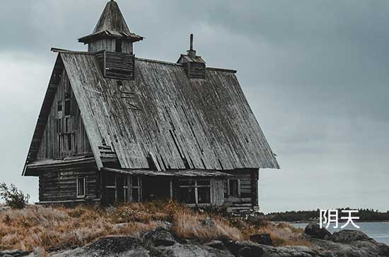 今天酒泉天气好不好 2024年7月13日黄历