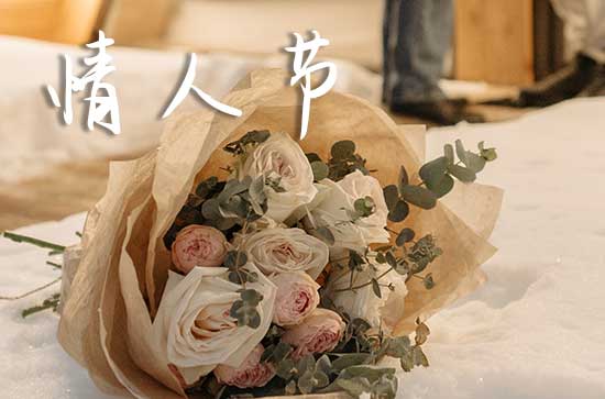 2024年5月20日520网络情人节这天登记结婚证好不好 2024年520网络情人节登记结婚证是吉日吗