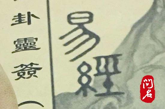 女宝吉利稀少的名字2024 有意义的女孩名字