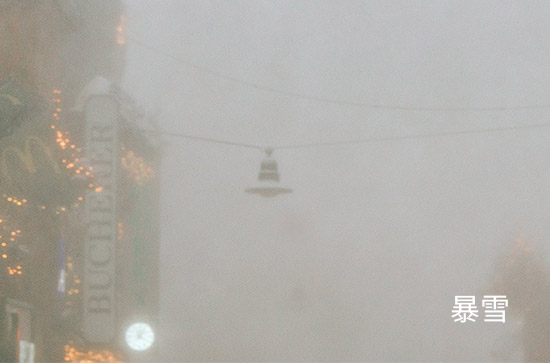 山东2023年12月20日天气部分地区降雪多地寒冷程度同期少见 烟台未来三天天气预报