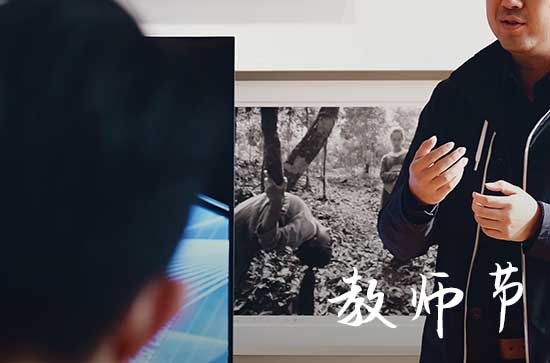 2024教师节放假吗 教师节时间确立