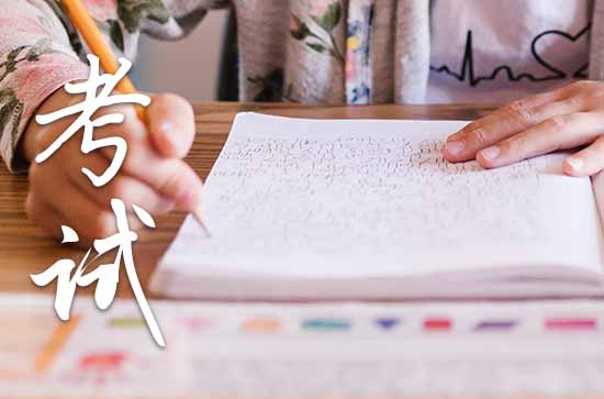 2023一年一度的高考祝福语80句