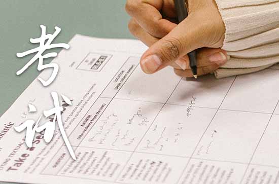 高考期间遇到高温天气怎么办 高考天气热有什么办法降温