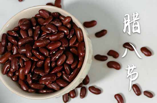 腊八节祝福语集合