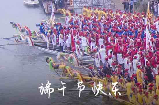 2023端午节给员工的祝福语