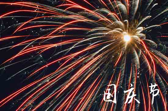 2023年中秋节、国庆节连休8天,中秋国庆可拼17天长假