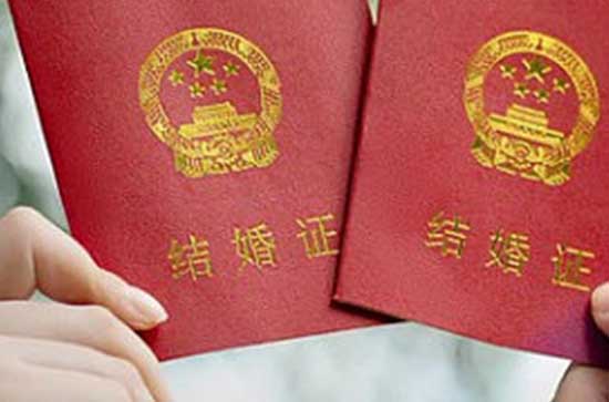 领证选单日还是双日   2024年适合领证的日子