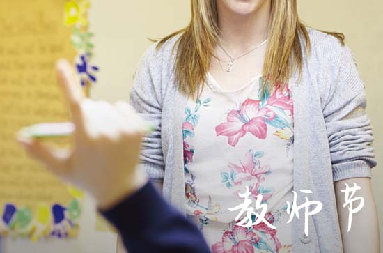 2023年教师节几号