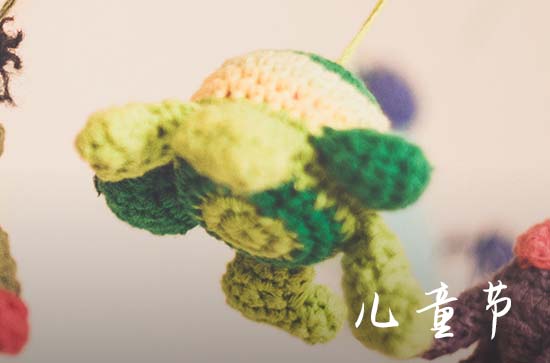 六一儿童节简短句子(100句)