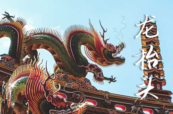 2025年龙抬头是星期几 2025年龙抬头能看望病人吗