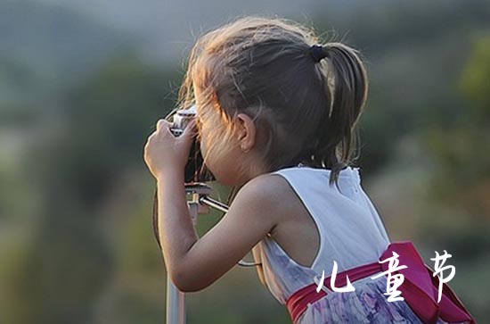 儿童节暖心祝福语大全 儿童节上台演讲的暖心说说 儿童节暖心祝福语大全 儿童节上台演讲的暖心说说