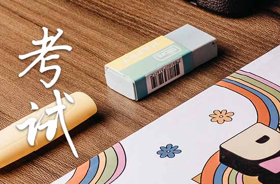 中考冲刺祝福语简短（100句）